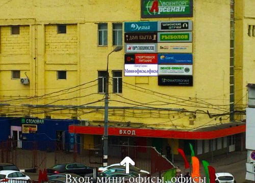 +79854532858 звонок из Центр Сервис