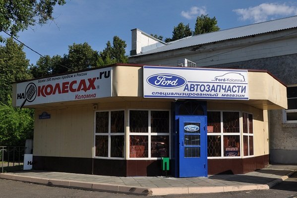 Автопаскер коломна