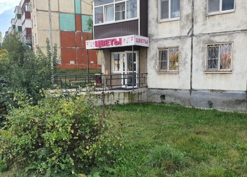 +79854612417 звонок из Ната