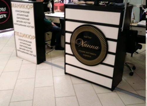 +79854671172 звонок из Ханна