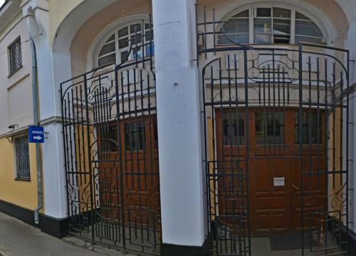 +79854673150 звонок из Spocolla - Японский морской коллаген