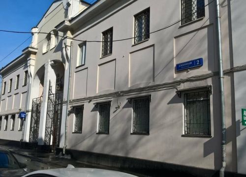 +79854673150 звонок из Spocolla - Японский морской коллаген