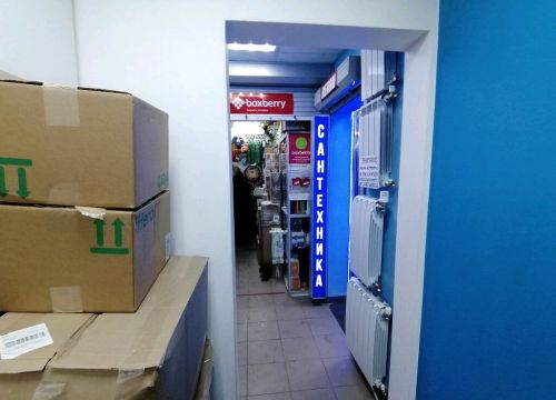 +79854794250 звонок из Автозапчасти