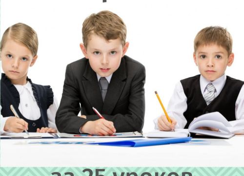 +79855130737 звонок из Обучение чтению за 15 уроков