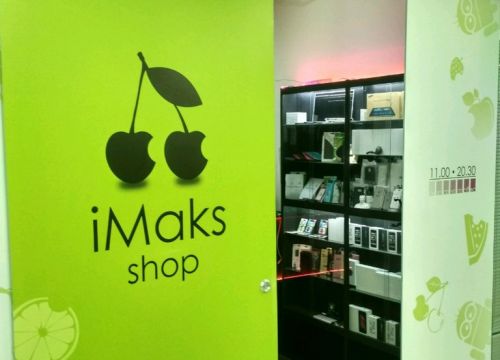 +79855133740 звонок из IMaks shop