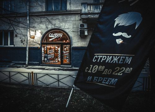 +79855192499 звонок из OldBoy Barbershop