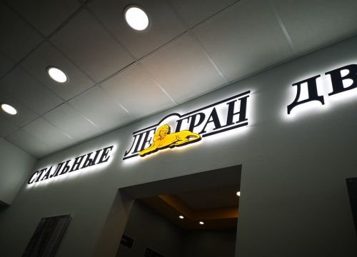 +79855194959 звонок из ДвериDoors