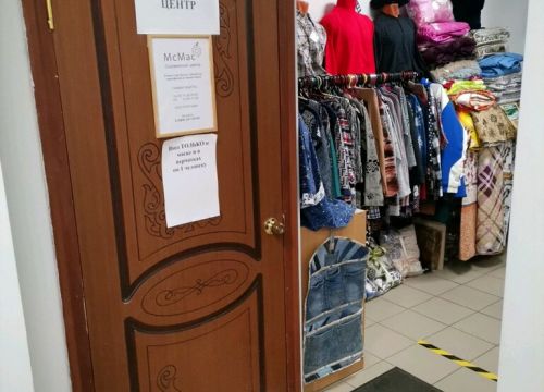 +79855272000 звонок из McMac