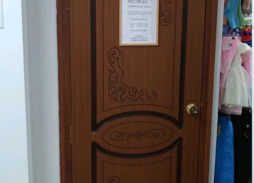 +79855272000 звонок из McMac