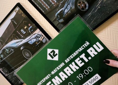 +79855515060 звонок из Vagmarket.ru