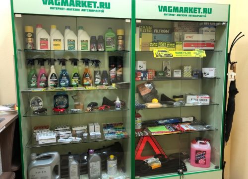 +79855515060 звонок из Vagmarket.ru
