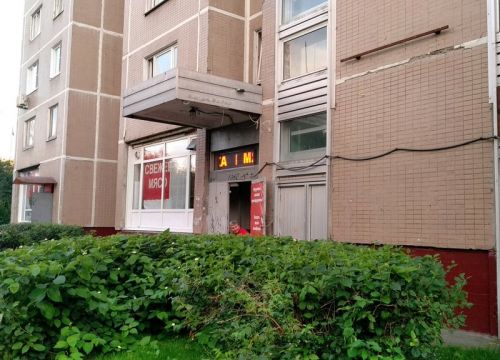 +79855741336 звонок из Мясо Халяль