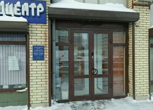 +79855743531 звонок из Клиника здоровой спины