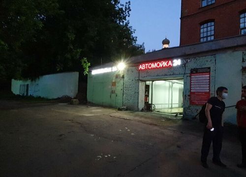 +79857462828 звонок из Шиномонтаж