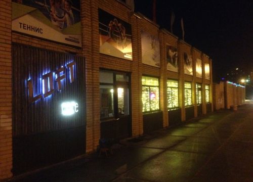 +79857564144 звонок из Loft