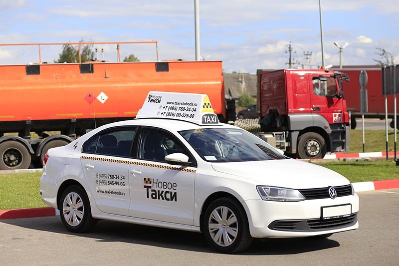 Такси московская область. Название такси. Новое такси. Название для таксопарка. Taxiservice такси Москва.