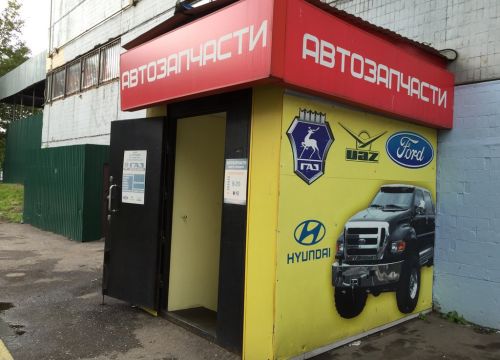 +79857700066 звонок из Каскад-Авто