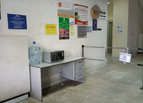 +79857700797 звонок из Стройтех