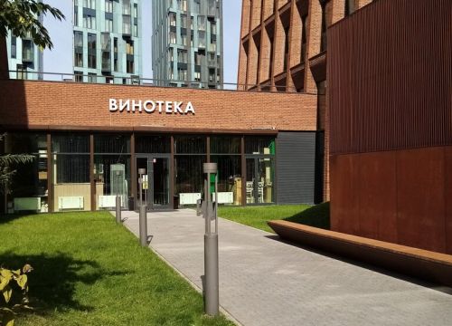 +79857730403 звонок из Винотека