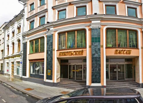 +79857730433 звонок из Общество любителей нумизматических знаний