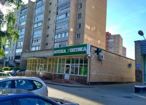 +79857737920 звонок из Амброскит