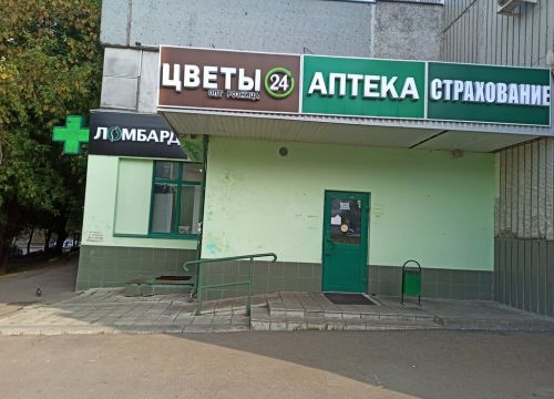 +79857800511 звонок из Страхование