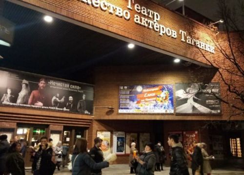 +79857800660 звонок из Автор Таганка