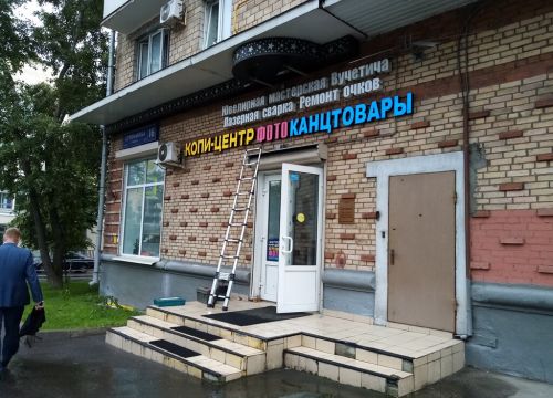+79857832369 звонок из Первая печатная мастерская