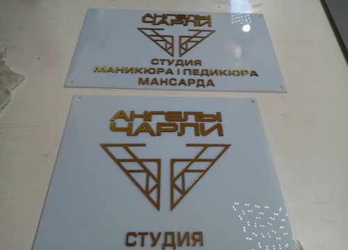 +79857832369 звонок из Первая печатная мастерская