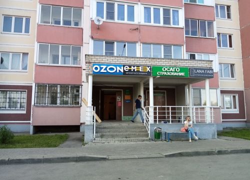 +79857832369 звонок из Первая печатная мастерская