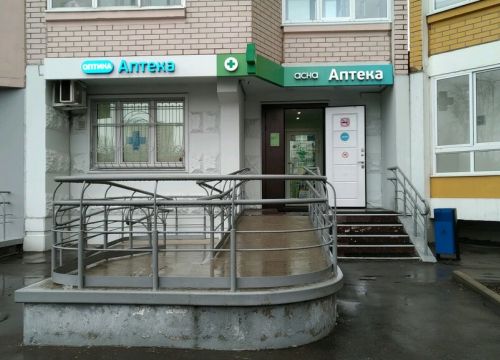 +79857860146 звонок из Асна