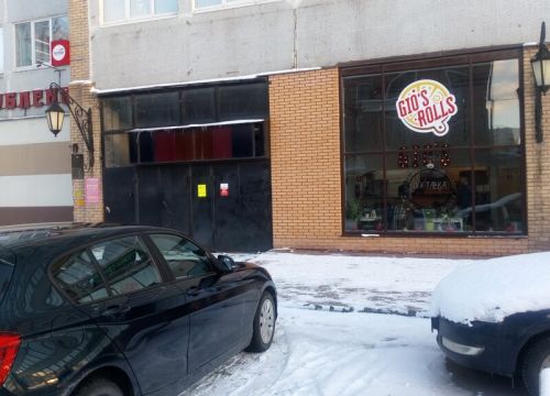 +79857961396 звонок из Гримёрка