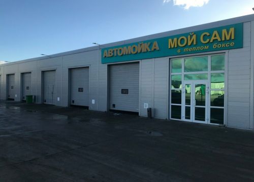 +79858040051 звонок из Мой Сам в теплом боксе