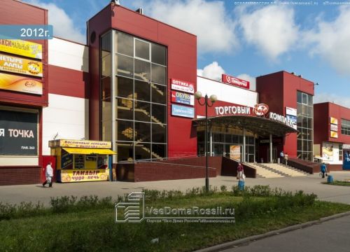 +79858080011 звонок из Карамель