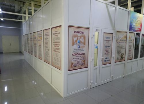 +79858200888 звонок из Юридическое агенство недвижимости