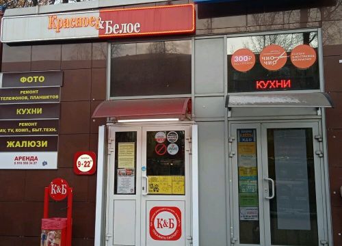 +79858281049 звонок из Ремонт сотовых телефонов