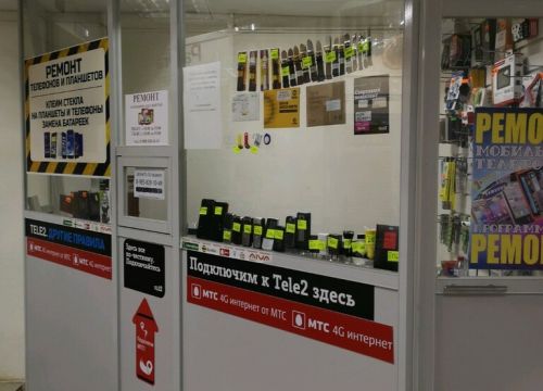 +79858281049 звонок из Ремонт сотовых телефонов