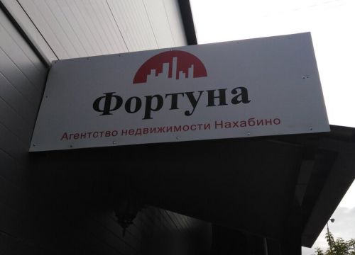 +79858502747 звонок из Фортуна