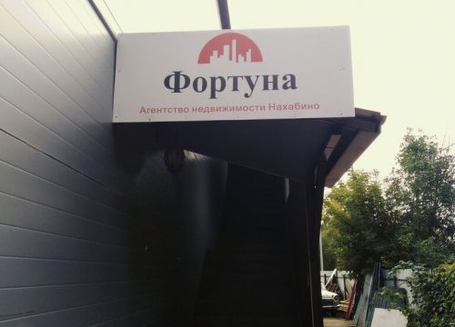 +79858502747 звонок из Фортуна