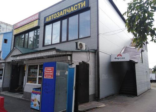 +79858502747 звонок из Фортуна