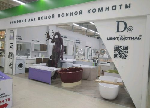 +79858580405 звонок из Цвет и стиль