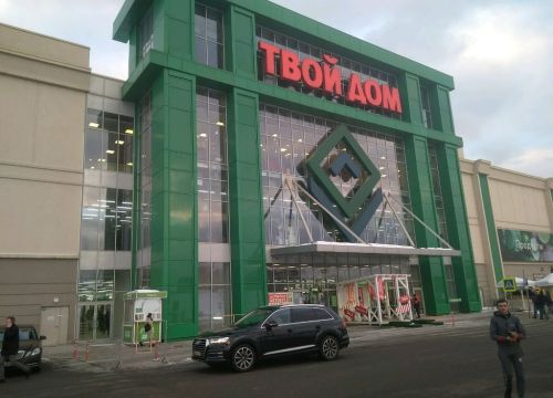 +79858580405 звонок из Цвет и стиль