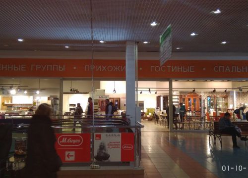 +79858580987 звонок из Много Мебели