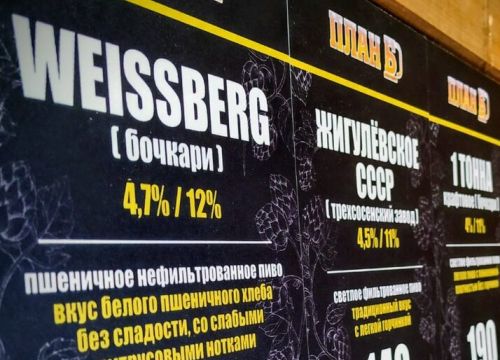 +79858652399 звонок из План Б