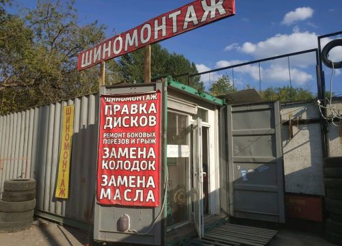 +79858822595 звонок из Колесико