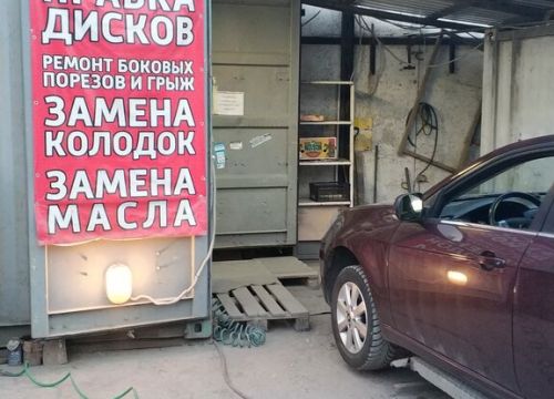 +79858822595 звонок из Колесико