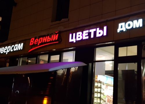 +79858940701 звонок из Цветы