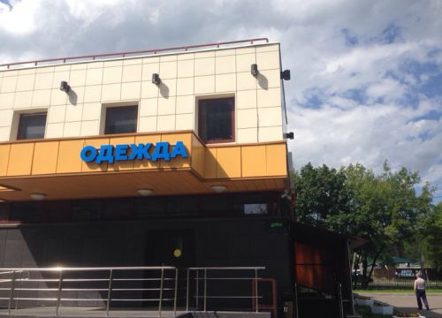 +79858940701 звонок из Цветы
