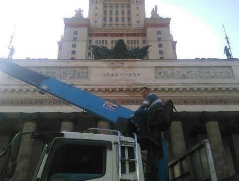 +79859200027 звонок из ПМК 19