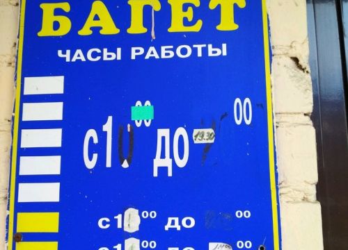 +79859200083 звонок из Багетная мастерская БМ